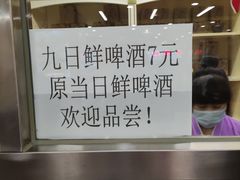 -西塔大冷面(市府大路店)