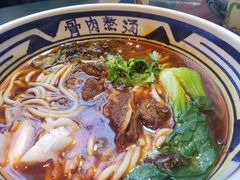 十年经典牛肉米粉-鑫花溪牛肉米粉(苏州中心店)