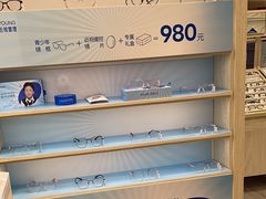 -AOJO眼镜(南翔印象城MEGA店)