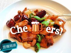 -上海和平饭店龙凤厅 Dragon Phoenix