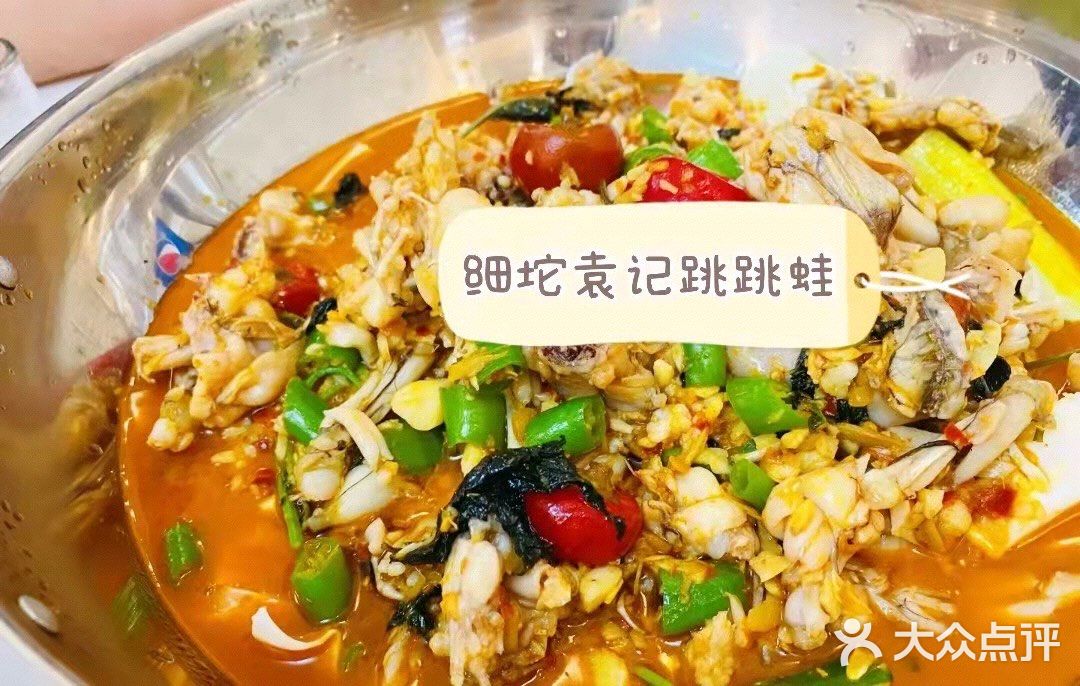 第一次来吃还是十几年前舅妈带我来吃的