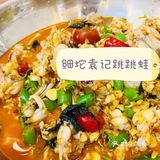 第一次来吃还是十几年前舅妈带我来吃的