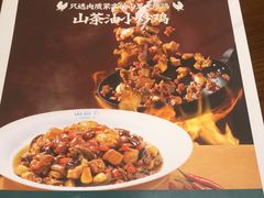 -山涧肴·泉水煮活鱼(坂田店)