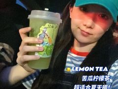 -仙雨林·奶茶鲜果茶(书院巷店)