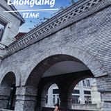 白象街里藏着另一个重庆城