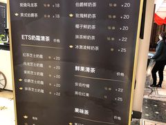 菜单-1868 Café(上海自然博物馆店)
