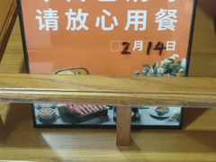 -呷哺呷哺 黄金牧场 (大港油田幸福广场店)