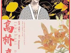 -猫尾侦探俱乐部·剧本杀·狼人杀