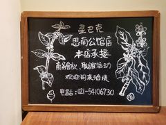 -星巴克臻选(思南公馆店)