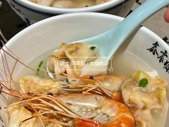 -鑫震源·苏式大虾生煎(山塘街店)