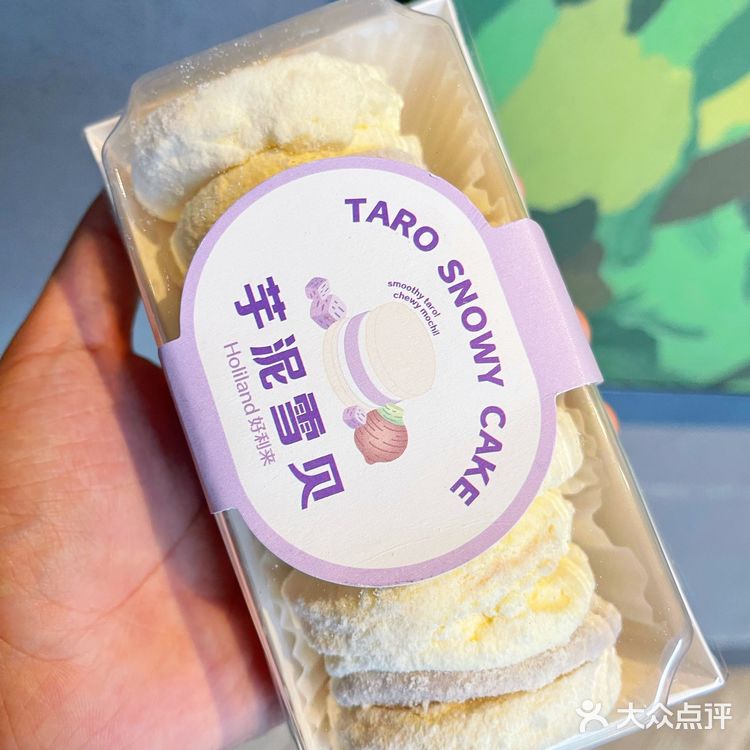 好利来新品🆕芋泥控表示欲罢不能[色]