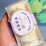 好利来新品🆕芋泥控表示欲罢不能[色]
