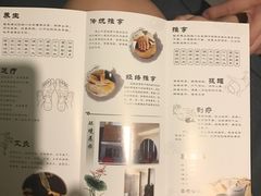 -正清和·推拿养生(第五郡店)