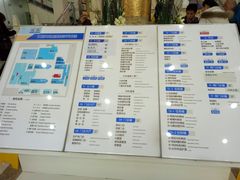 周边环境-北京市健宫医院