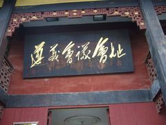 -遵义会议纪念馆