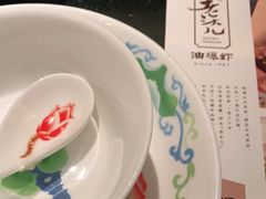 -老头儿油爆虾·知味杭州(爱琴海购物中心)