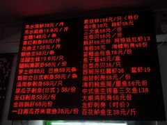 -嘉升大排档(番禺总店)