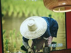 -光海·乡记酸菜鱼·始于1996(花园路店)