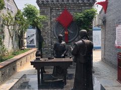 -茯茶镇