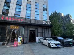 -7017浙菜•建德味(中财店)