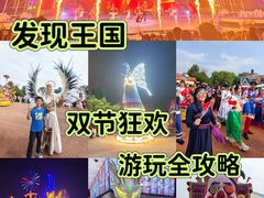 -大连海昌发现王国主题公园