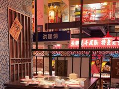 -江北北火锅馆·公路夜市(魏公村店)