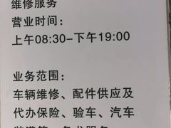 -上汽大众4S店(上海天泽店)