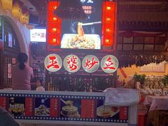 -王婆炒鱼(总店)