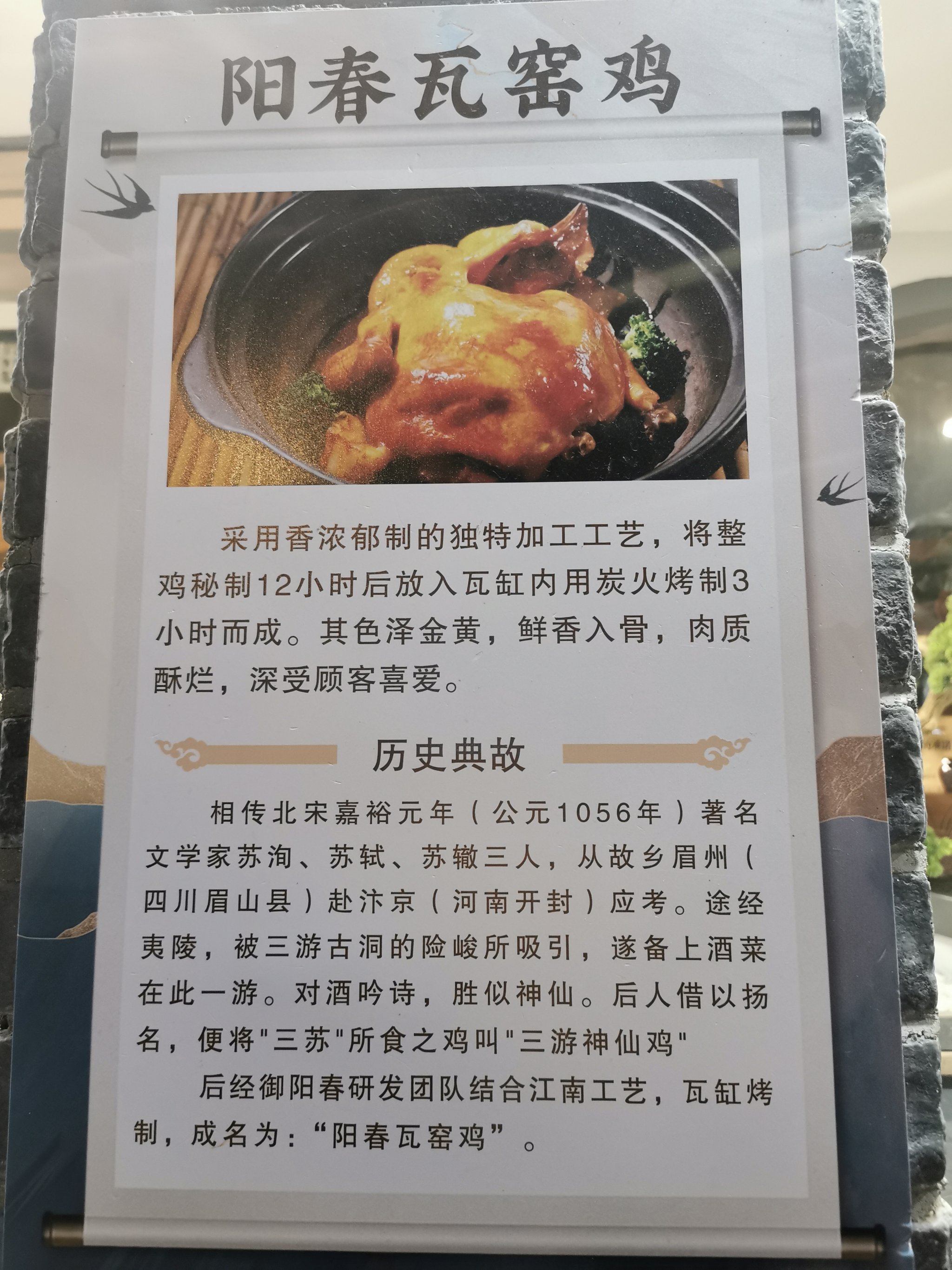 鸡泽十大美食图片