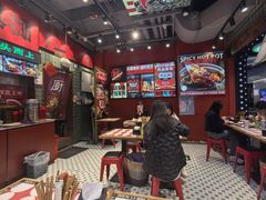 -文立新麻辣烫(合生汇21街区店)