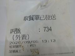 -南記粉麵(灣仔謝斐道店)