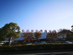 -长兴对江渡客运站