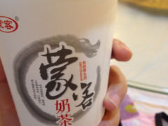 -传统手工面