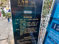 -浙江西湖美术馆