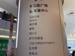 -皇庭广场(福华三路店)