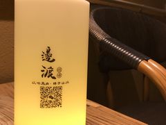 -邊渡咖啡