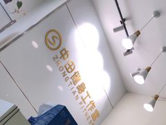 -中田健身工作室(绿地大道店)