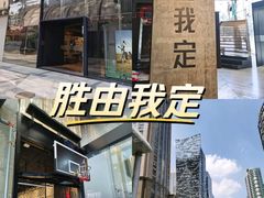 -Air Jordan(世贸天阶店)