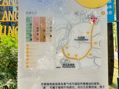 -广州珠江公园