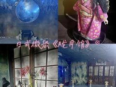 -屋有岛沉浸游戏旗舰店(中山公园店)