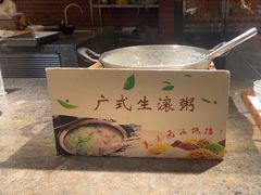 -杭州开元名都大酒店·地中海自助餐厅