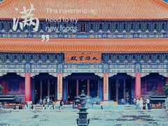 -崇圣寺三塔文化旅游区