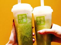 -奈雪的茶(东莞汇一城店)