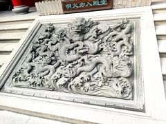 -钦赐仰殿道观