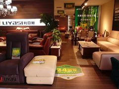 -红树湾家具博览中心(番禺店)