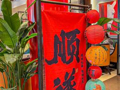 -汉水谣·江景餐厅(江滩店)