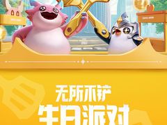 -深圳湾万象城