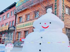 -北极村旅游风景区