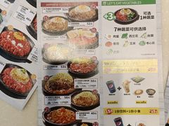 -胡椒厨房(学府凯德店)