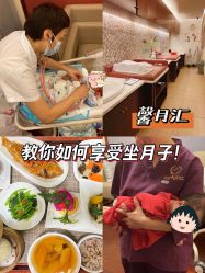 点击看大图 -馨月汇·独栋月子中心(南山店)